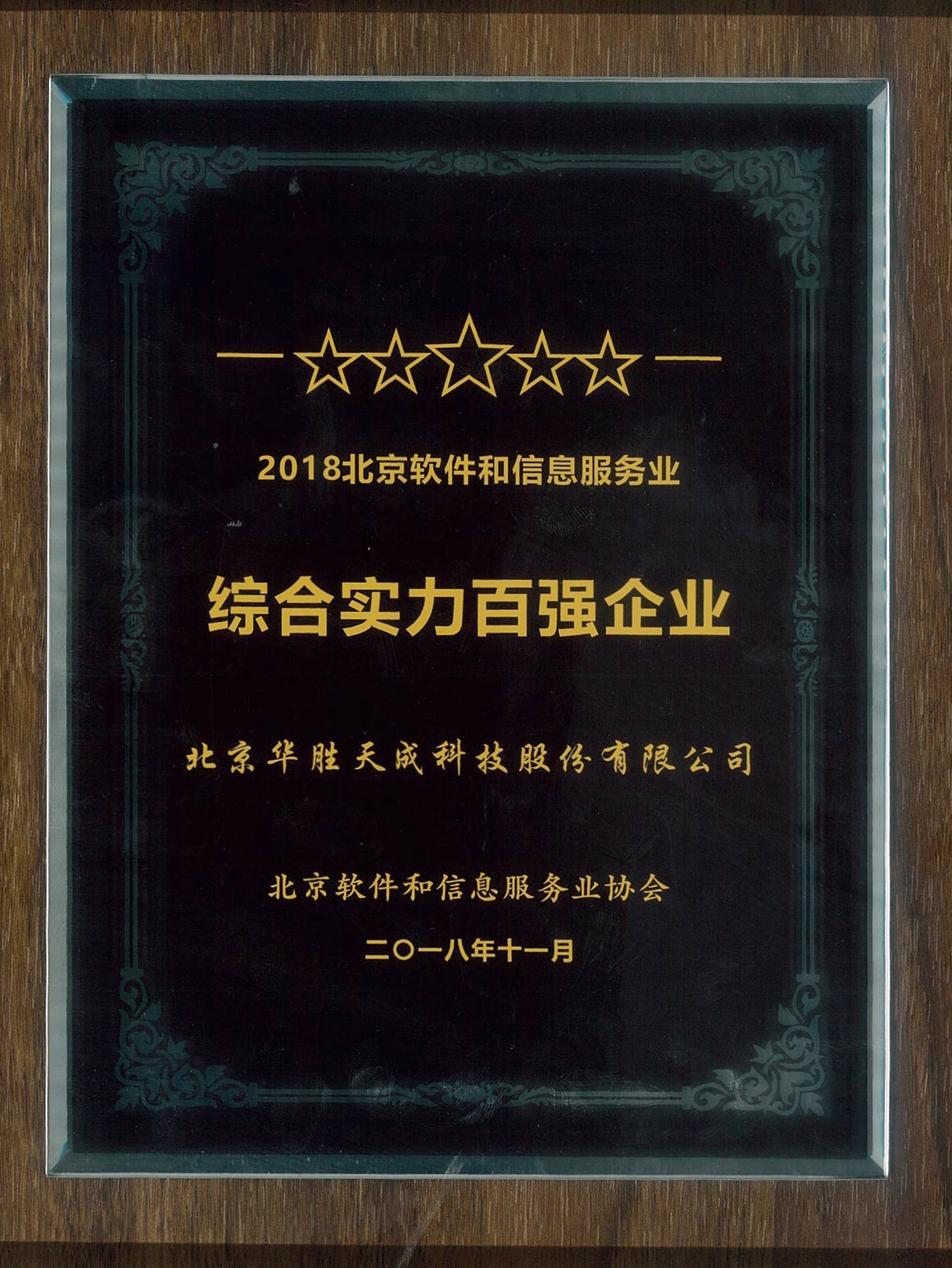 20181130181822_WechatIMG8