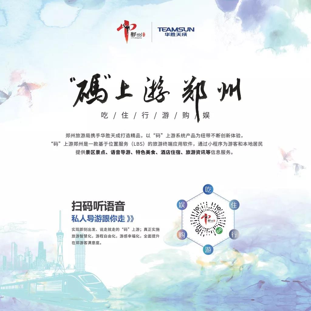 微信圖片_20190419172932
